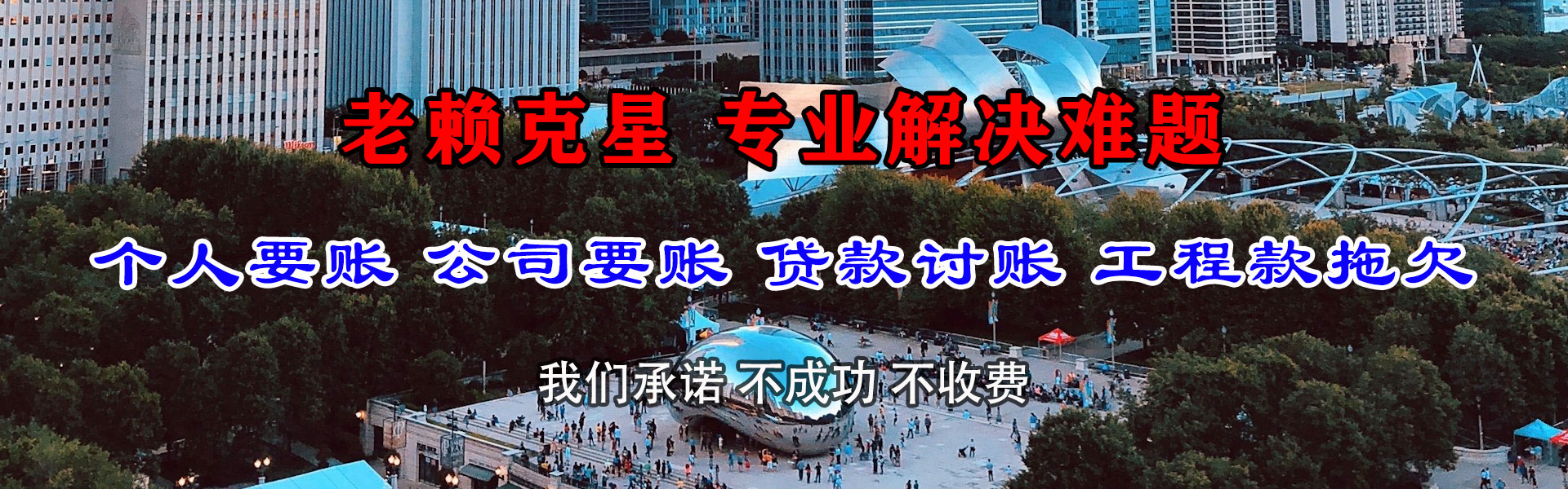 句容追债公司