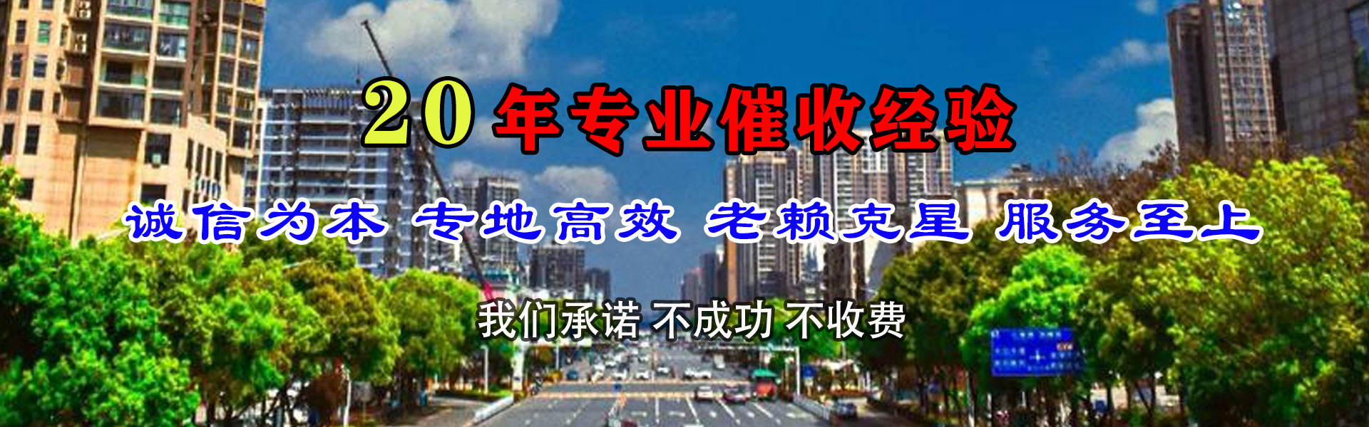 松滋讨债公司