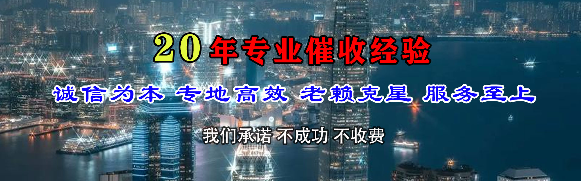 孝昌催收公司