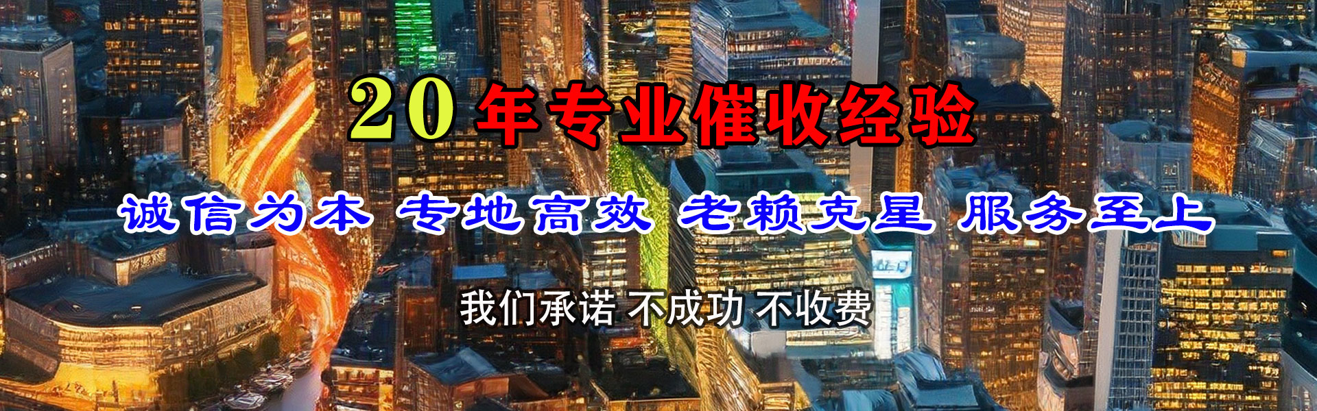 黑河清账公司