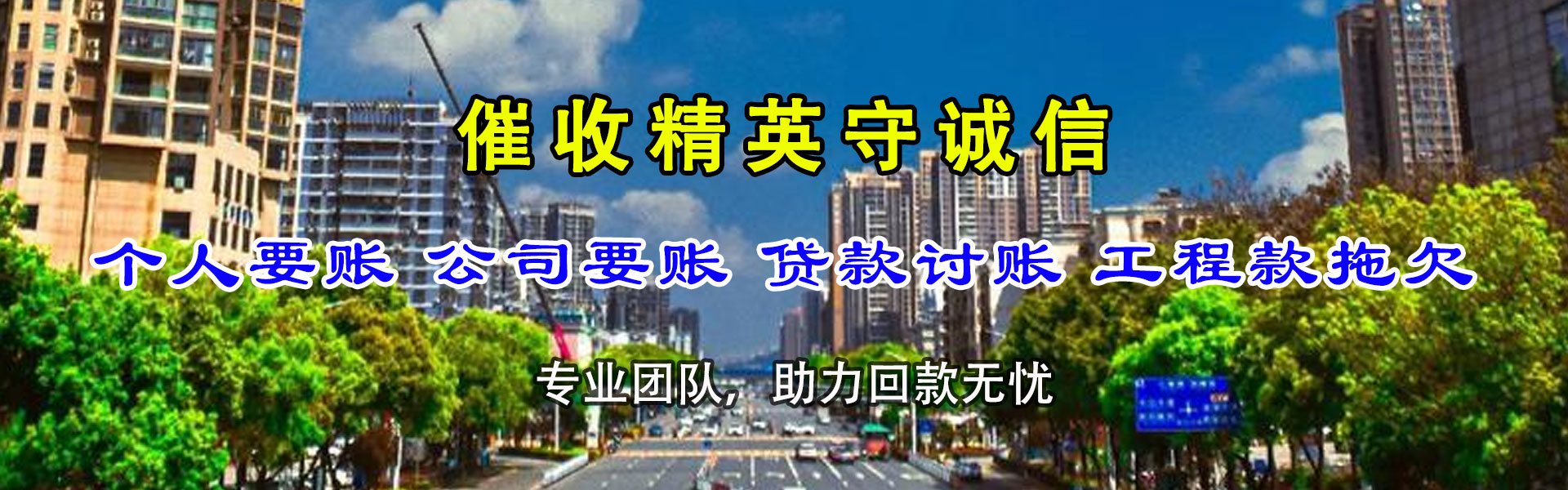 阜宁催收公司
