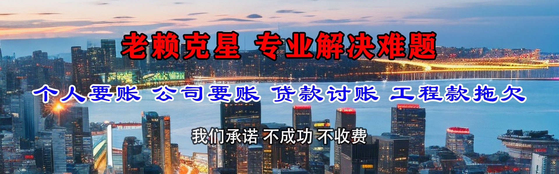 灌南清账公司