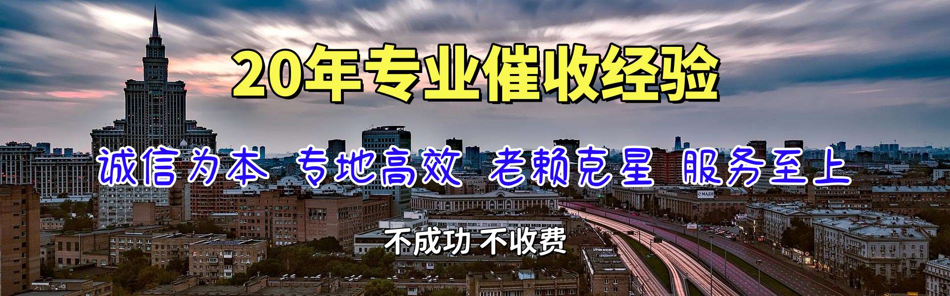 湘阴收账公司