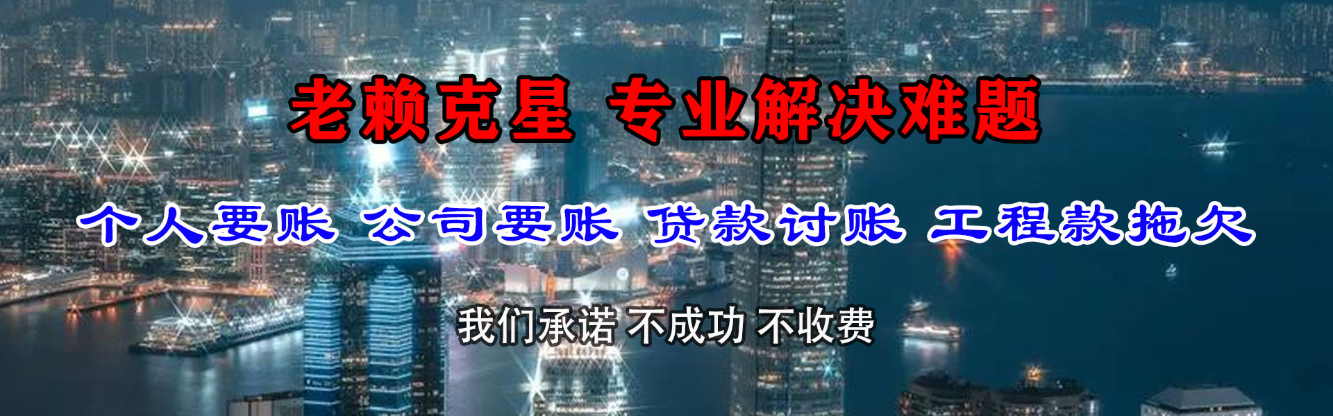 南宁追债公司
