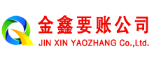 郑州追账公司