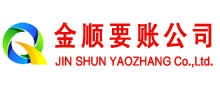 乌鲁木齐追账公司