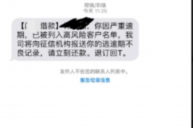 讨债公司讨债收费标准:揭秘行业规范与合理选择 讨债公司讨债收费标准:揭秘行业规范与合理选择