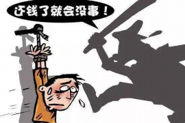 西陵讨账公司哪里找?揭秘高效追回欠款的秘密 西陵讨账公司哪里找?揭秘高效追回欠款的秘密