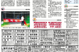 标题:陪朋友去要账,结果自己倒贴了一万,这事儿得好好说说 标题:陪朋友去要账,结果自己倒贴了一万,这事儿得好好说说