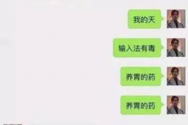 /img/1052.png/img/1052.png帮人追讨债务的律师事务所/img/1052.png/img/1052.png /img/1052.png/img/1052.png帮人追讨债务的律师事务所/img/1052.png/img/1052.png