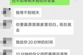 清苑追款公司哪家好?揭秘优质追款服务选择指南 清苑追款公司哪家好?揭秘优质追款服务选择指南