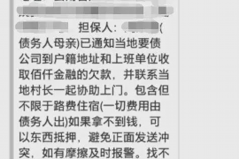 /img/11.png/img/11.png网贷可以电话催收吗？/img/11.png/img/11.png