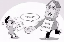 米脂催收公司电话号码查询 米脂催收公司电话号码查询