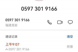 京东逾期催收电话：如何应对与解析