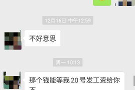 条子强制催收的处理方式 条子强制催收的处理方式