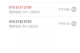 /img/1205.png/img/1205.png物业催收物业费基本话术/img/1205.png/img/1205.png /img/1205.png/img/1205.png物业催收物业费基本话术/img/1205.png/img/1205.png