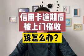 /img/1211.png/img/1211.png房贷逾期也有催收吗?全面解析房贷逾期催收流程与应对策略/img/1211.png/img/1211.png /img/1211.png/img/1211.png房贷逾期也有催收吗?全面解析房贷逾期催收流程与应对策略/img/1211.png/img/1211.png