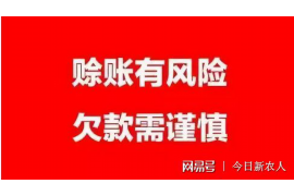 黑社会要账大连:揭开背后真相与法律应对 黑社会要账大连:揭开背后真相与法律应对