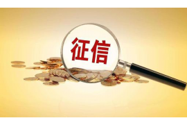 万达催收电话曝光:揭秘催收背后的真相 万达催收电话曝光:揭秘催收背后的真相