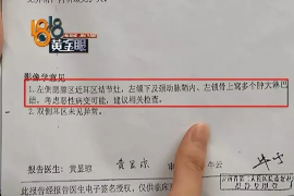 襄阳催讨债务公司联系方式——专业解决债务纠纷的有效途径 襄阳催讨债务公司联系方式——专业解决债务纠纷的有效途径