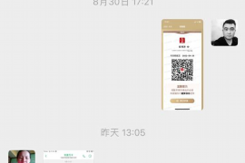 新办的号码催收会知道?揭秘电话催收背后的真相 新办的号码催收会知道?揭秘电话催收背后的真相