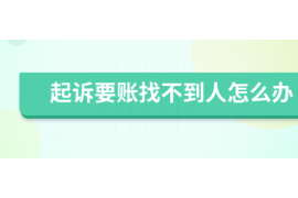 房山区专班催收:高效解决债务问题的专业服务 房山区专班催收:高效解决债务问题的专业服务