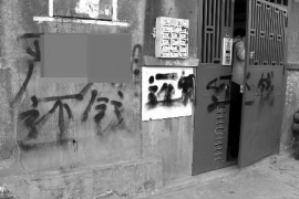 怎么查询武汉的催收公司 怎么查询武汉的催收公司