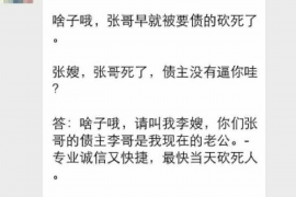 仟富金融暴力催收:揭示真相与应对之策 仟富金融暴力催收:揭示真相与应对之策