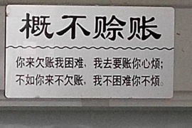 /img/1347.png/img/1347.png拍拍贷催收恐吓家人:揭示背后的真相与应对之策/img/1347.png/img/1347.png /img/1347.png/img/1347.png拍拍贷催收恐吓家人:揭示背后的真相与应对之策/img/1347.png/img/1347.png