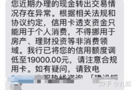 安岳要账公司:专业高效,助力企业应收账款管理 安岳要账公司:专业高效,助力企业应收账款管理