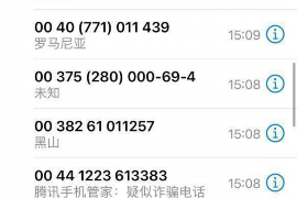 /img/1379.png/img/1379.png分期乐花样催收:探究现代金融催收的多元方式/img/1379.png/img/1379.png /img/1379.png/img/1379.png分期乐花样催收:探究现代金融催收的多元方式/img/1379.png/img/1379.png