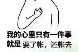 /img/1423.png/img/1423.png有被长沙国雄催收的吗?了解债权纠纷与催收过程/img/1423.png/img/1423.png /img/1423.png/img/1423.png有被长沙国雄催收的吗?了解债权纠纷与催收过程/img/1423.png/img/1423.png