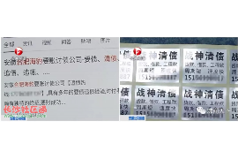 莱城追款公司哪里找?——专业机构助您解决欠款难题 莱城追款公司哪里找?——专业机构助您解决欠款难题