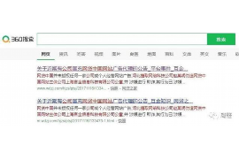 娄烦收债公司:专业债务催收,助力企业合规经营 娄烦收债公司:专业债务催收,助力企业合规经营