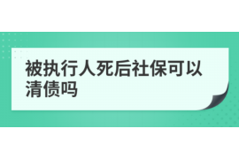 /img/1497.png/img/1497.png马上金融催收被起诉了:解析背后的法律逻辑与案例分析/img/1497.png/img/1497.png /img/1497.png/img/1497.png马上金融催收被起诉了:解析背后的法律逻辑与案例分析/img/1497.png/img/1497.png