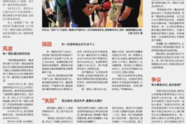 梦到对方主动上门讨债要钱:揭秘梦境中的心理暗示 梦到对方主动上门讨债要钱:揭秘梦境中的心理暗示