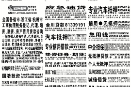 /img/1625.png/img/1625.png被催收天天骚扰,如何维护个人权益?/img/1625.png/img/1625.png /img/1625.png/img/1625.png被催收天天骚扰,如何维护个人权益?/img/1625.png/img/1625.png