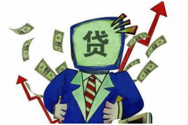 /img/1627.png/img/1627.png被分期GO暴力催收:揭示背后的真相与应对之策/img/1627.png/img/1627.png /img/1627.png/img/1627.png被分期GO暴力催收:揭示背后的真相与应对之策/img/1627.png/img/1627.png