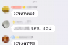 /img/1655.png/img/1655.png高炮催收多久停止:深度解析与案例分析/img/1655.png/img/1655.png /img/1655.png/img/1655.png高炮催收多久停止:深度解析与案例分析/img/1655.png/img/1655.png