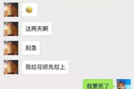 合川催账公司联系方式:专业高效,解决您的催收难题 合川催账公司联系方式:专业高效,解决您的催收难题
