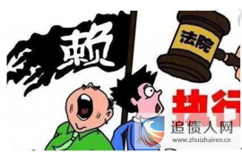 老张要账记完整视频:一场关于坚持与智慧的较量 老张要账记完整视频:一场关于坚持与智慧的较量