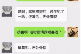 电话催收岗位的标签:职责、挑战与前景 电话催收岗位的标签:职责、挑战与前景