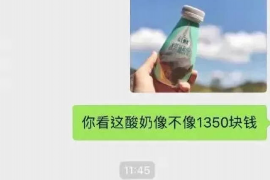 高柏集团催收岗怎样?揭秘职场真实写照 高柏集团催收岗怎样?揭秘职场真实写照