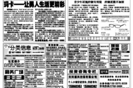 诺诺镑客白领贷催收:揭秘贷款平台的催收策略与合规性 诺诺镑客白领贷催收:揭秘贷款平台的催收策略与合规性