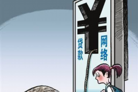 催收行业了解多少 催收行业了解多少