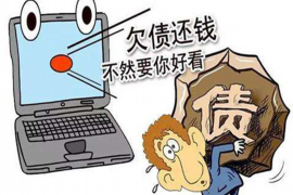 迁安要账公司:专业高效,助力企业资金周转 迁安要账公司:专业高效,助力企业资金周转