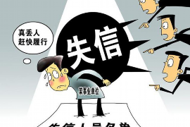 溧水收债公司排名:揭秘溧水地区债收行业的领军者 溧水收债公司排名:揭秘溧水地区债收行业的领军者