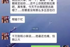网贷催收平时怎么聊:有效沟通策略解析 网贷催收平时怎么聊:有效沟通策略解析