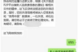 郸城讨债公司哪里找?专业服务助您无忧追债 郸城讨债公司哪里找?专业服务助您无忧追债