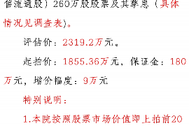 安龙讨账公司收费标准:合理透明的解决方案 安龙讨账公司收费标准:合理透明的解决方案